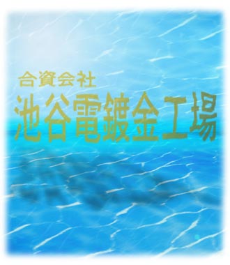Welcome to iketani web